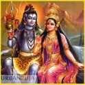 Roka & Gauri Puja (रोका/गौरी पूजा)